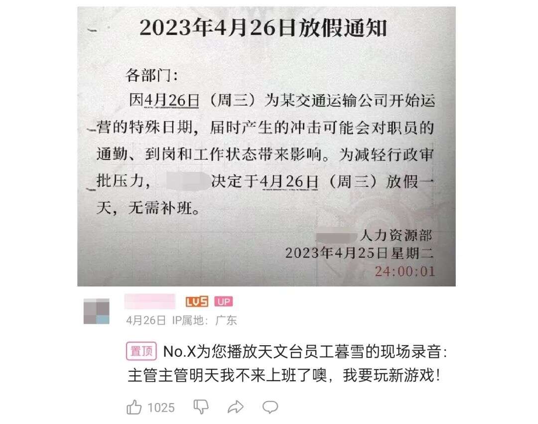 米哈游又一次让游戏界开了眼