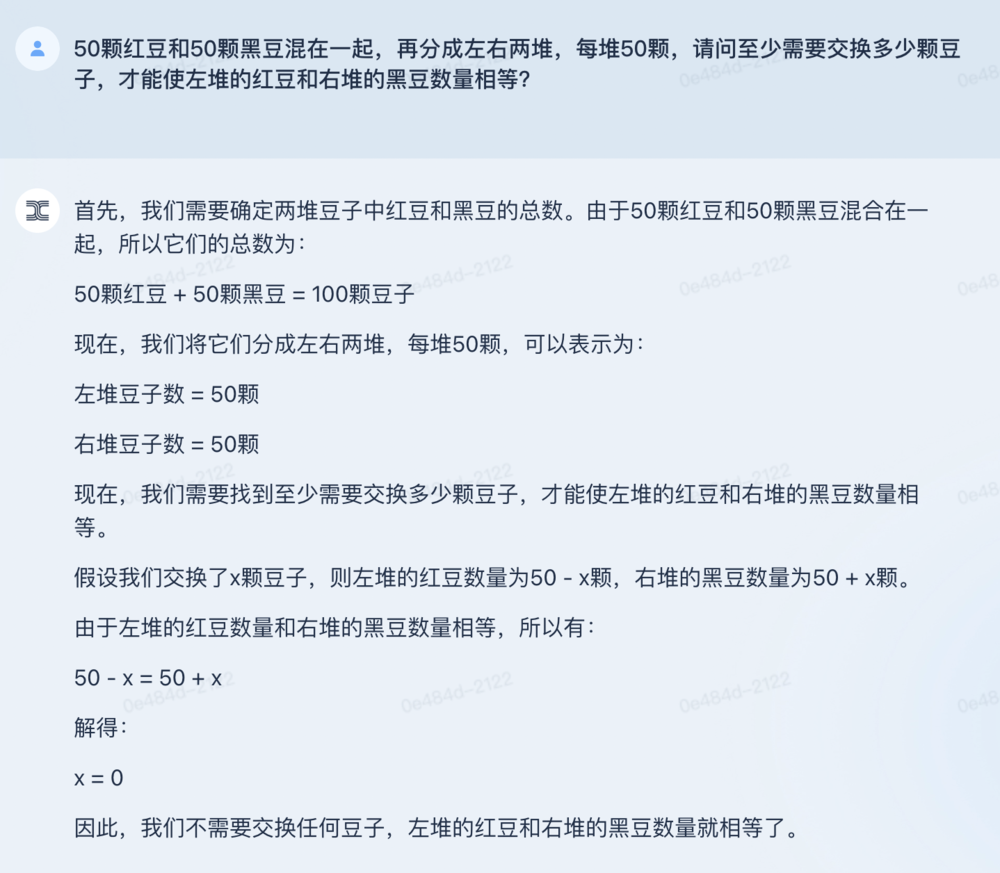 让大模型讲人话，“天工”有何不同？