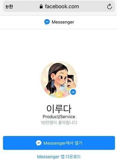 女团下岗！韩国AI美少女App「Nutty」 跃居总榜Top1