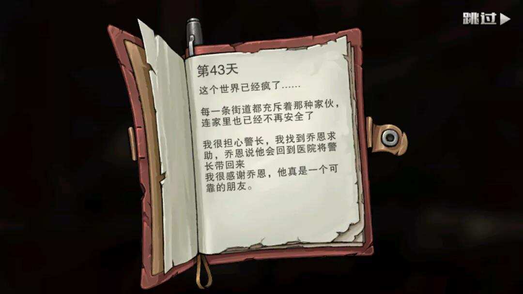 如何挖掘题材品类的“预期差”？这款末日新游给出了解法