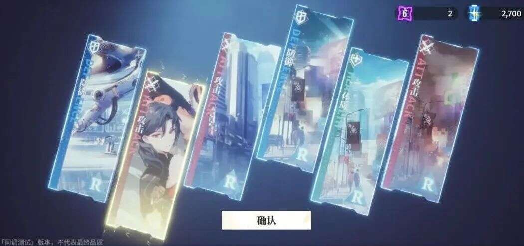 刚获版号，交由腾讯发行，这个明星团队的第一款二次元有多炸？