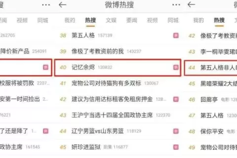 网易搏一把“小众赛道”，却让3亿玩家疯追了五年