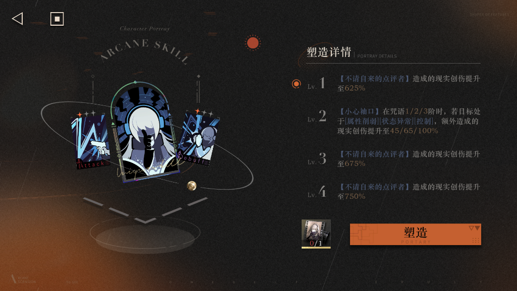 讲一场精彩的故事，《重返未来：1999》是认真的