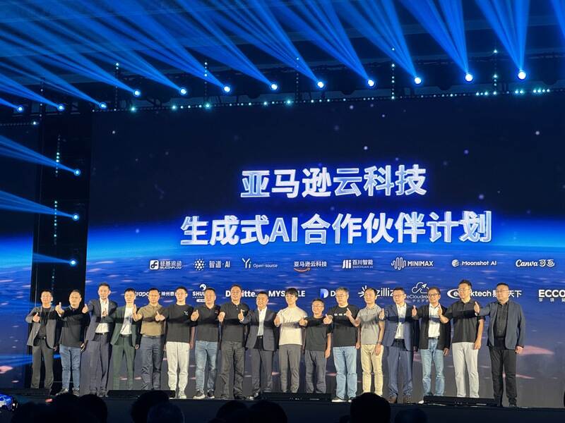 祝贺！亚马逊云科技与伊克罗德信息签署为期4年市场拓展战略合作计划