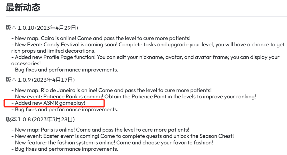 国内弹幕互动声量渐高 ASMR游戏却已全球偷跑千万美元