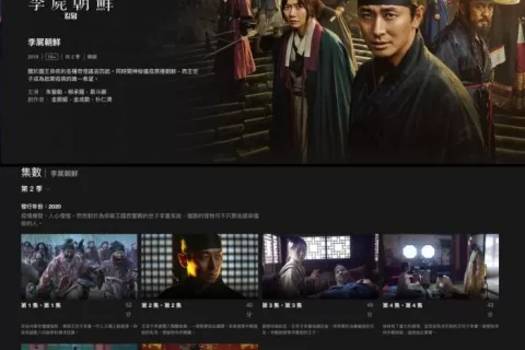 流媒体市场竞争激烈 Netflix亚洲原创内容投入明年将增加一倍
