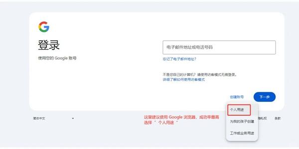2024年Gmail邮箱注册保姆级良心教程