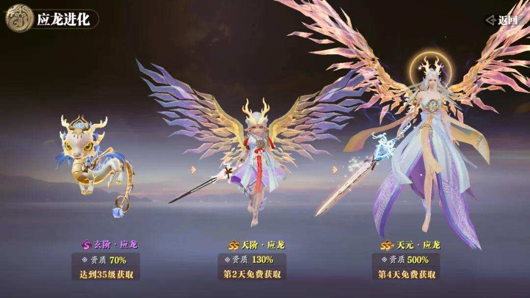 免费榜前3，这款新游如何凭借一个玩法突围MMO红海？