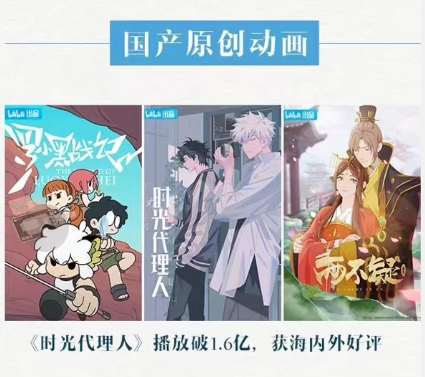 B站Q2财报点评：游戏营收占比不足3成，广告增速翻番