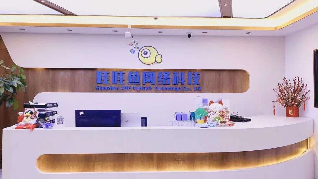 对话哇哇鱼：游戏出海寻突围良机，如何做好精细化买量这门“技术活”？