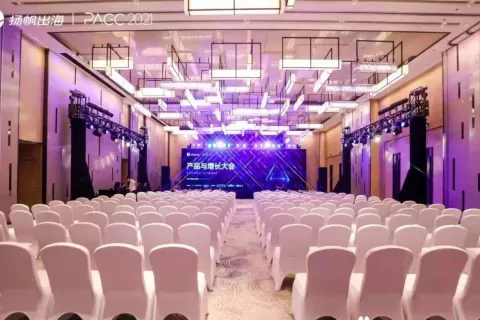 聚焦产品增长，展望出海新势力|2021PAGC首日精彩图集