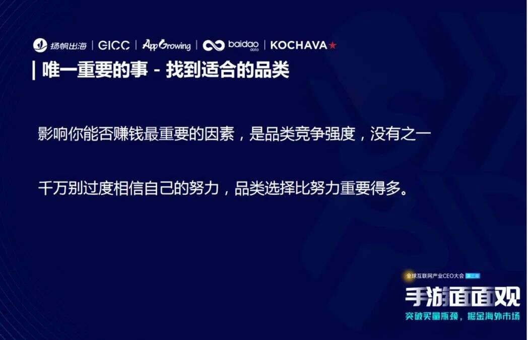 玩“赚”出海下半场 多位嘉宾分享2023游戏市场机遇洞察