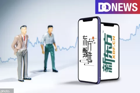 东方甄选火了，但财报还看不出来