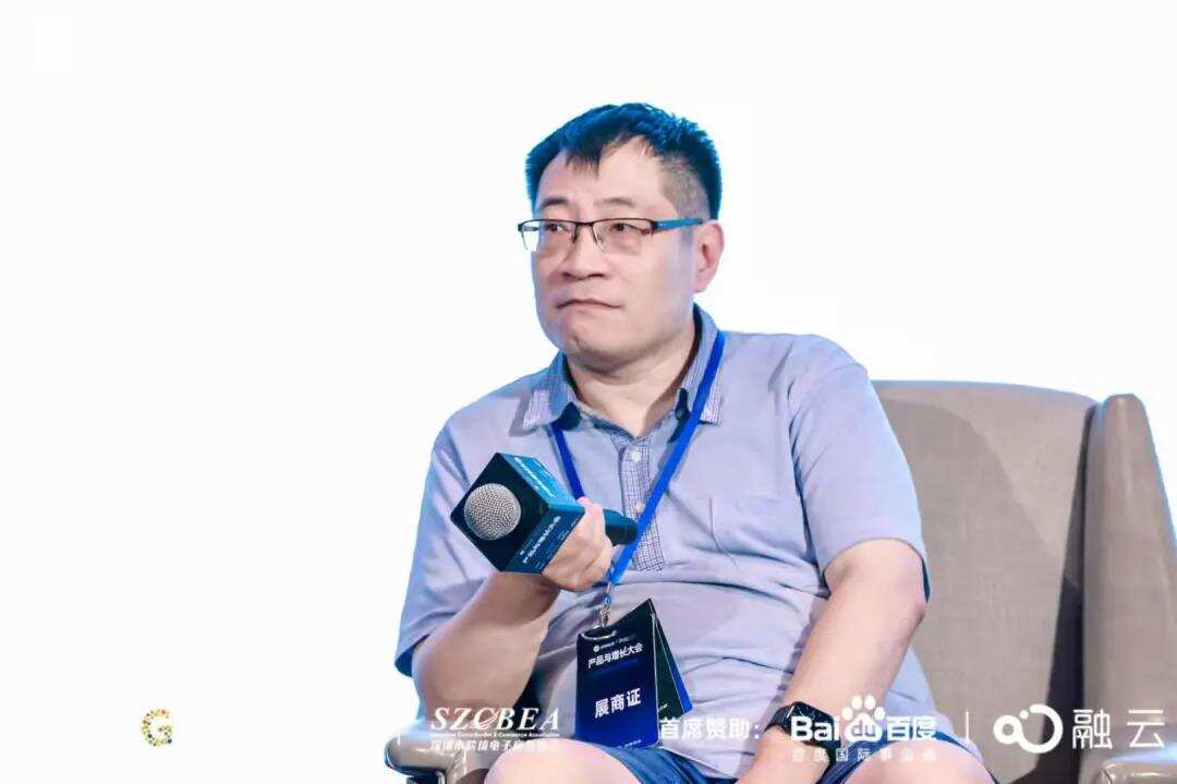 后疫情时代的新思考|金句频出的PAGC大会首日精彩回顾，重磅嘉宾聚焦出海产品难题