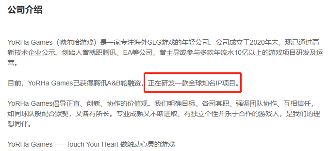 初创仅3年，被腾讯买下80%，上海还深藏一家大牛齐聚的游戏公司？