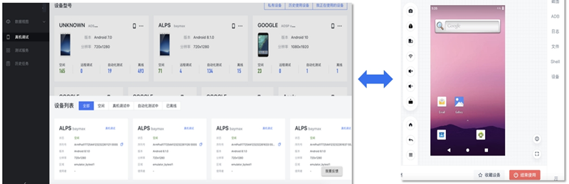 出海人都在用的流量新利器？百度云手机助企业打造流量矩阵，拓海外增长蓝海