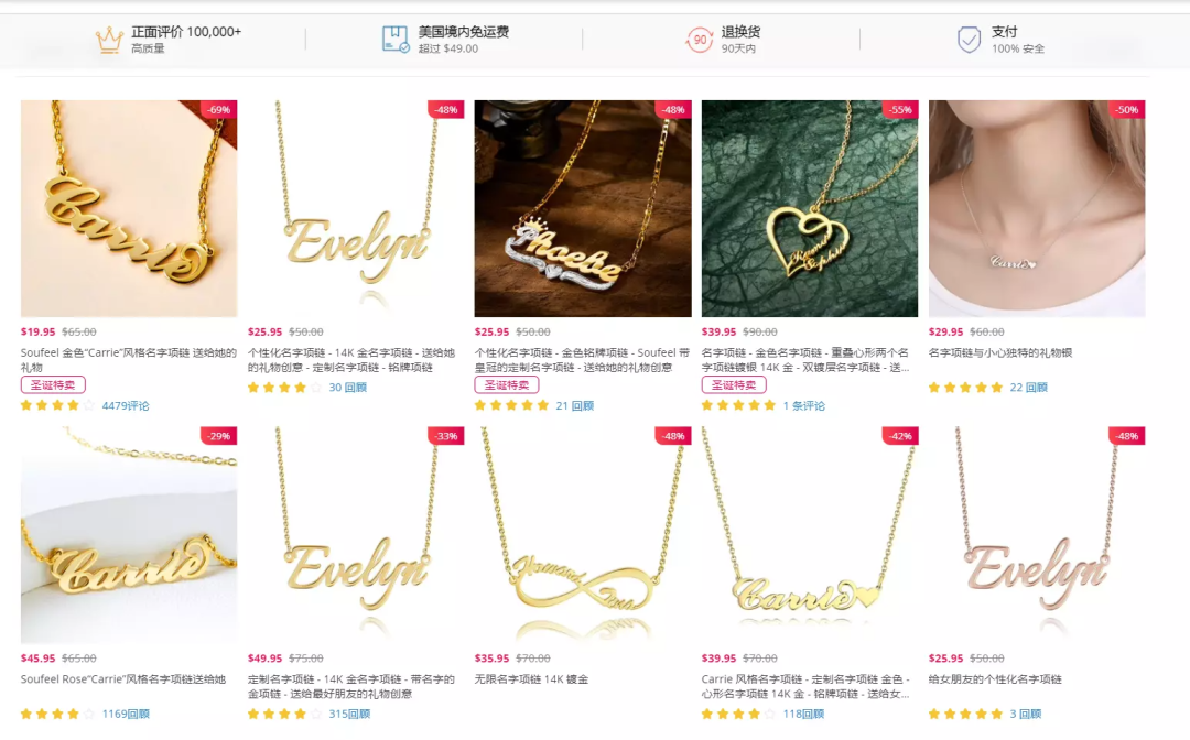 小单品高利润！出海品牌Soufeel靠“平价定制”收割上亿年收！