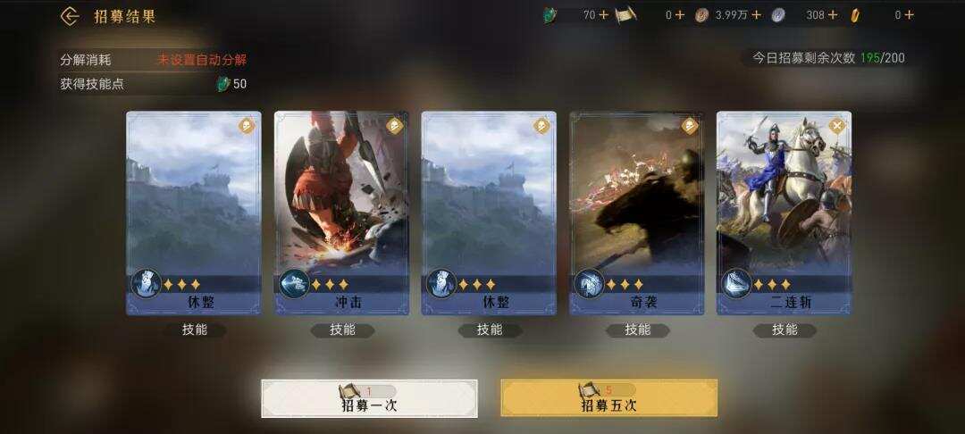 都快2022年了，天美这款SLG新游还能玩出什么新花样？