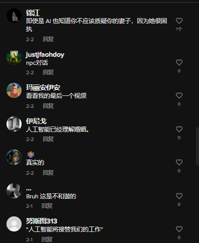 ChatGPT，新TikTok营销选品工具？