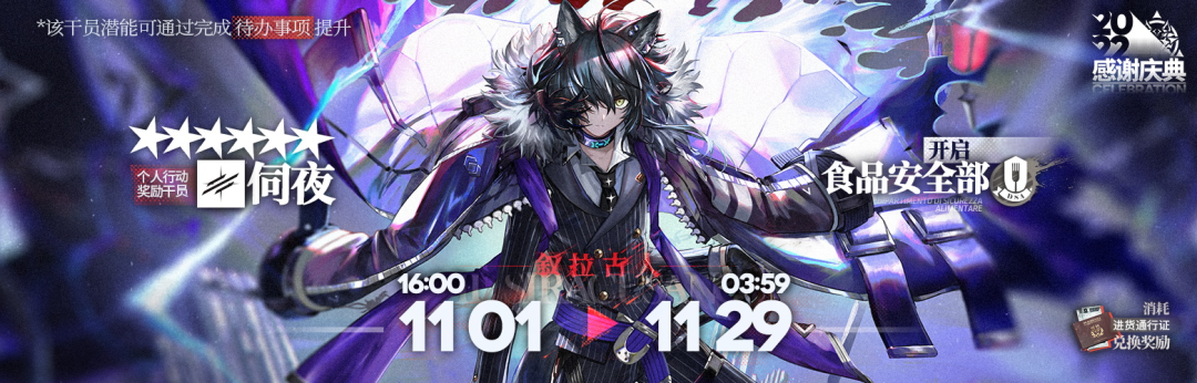 版号空窗期，米哈游网易老产品频繁冲榜的密码是什么