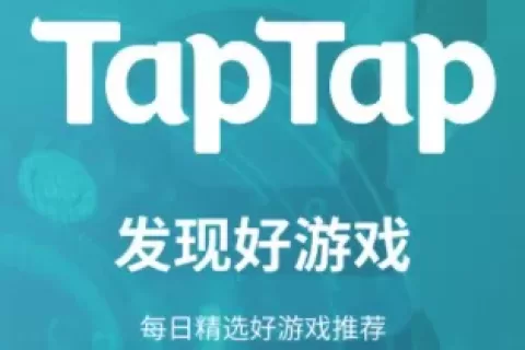 新游观察丨《Flash Party》登顶免费榜 心动迎来出海首次大考