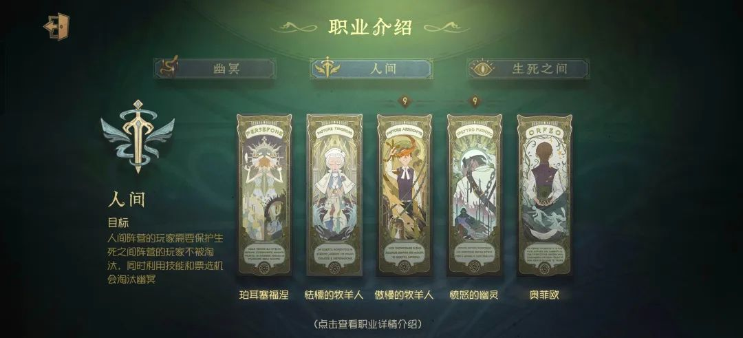 网易搏一把“小众赛道”，却让3亿玩家疯追了五年