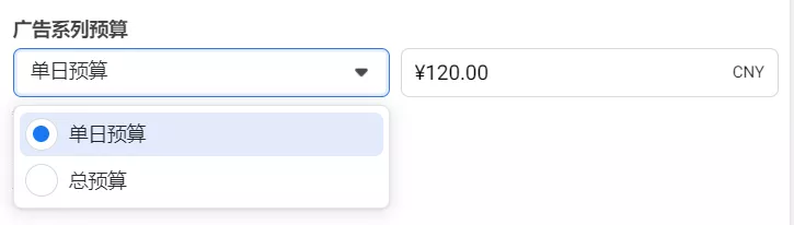 再也不浪费广告费第二弹，设置Facebook广告预算那些事儿
