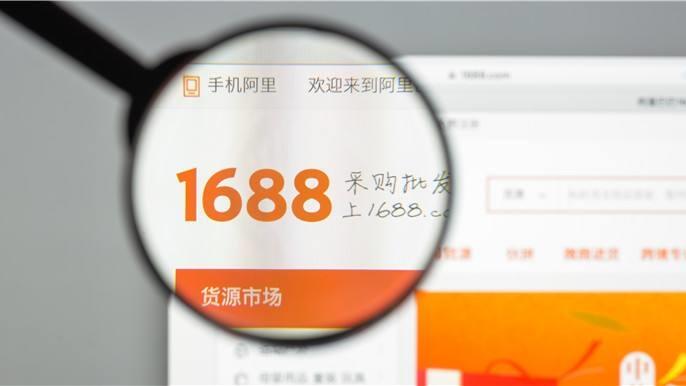1688正式出海，守卫的是国内工厂资源