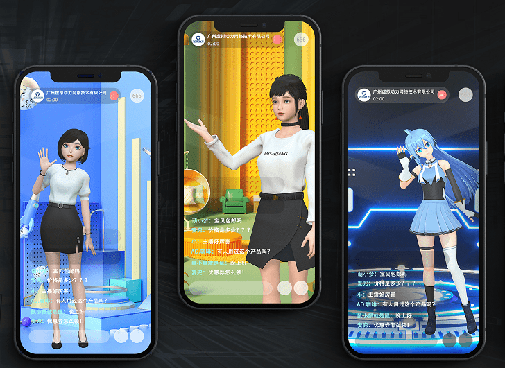 她说她不是人？虚拟主播批量上岗，数字化平替是否好用？