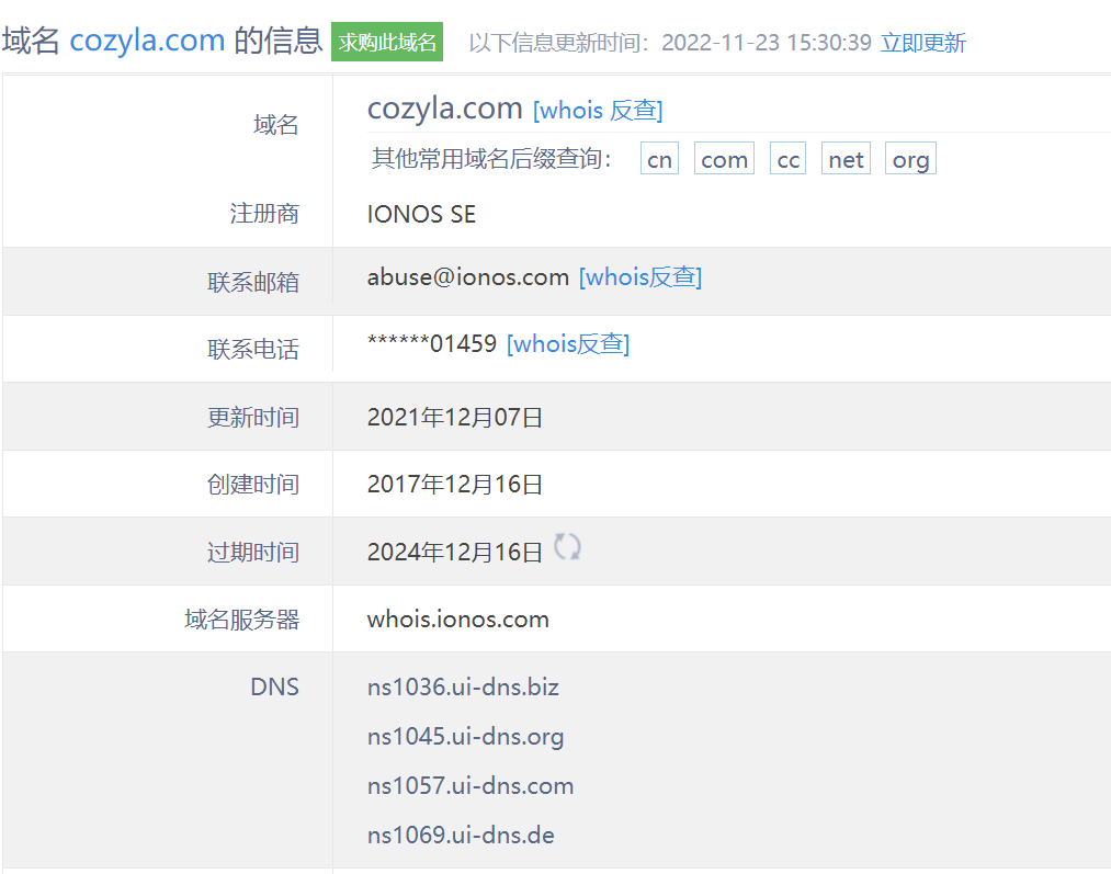 联想前高管做独立站，一年内获投4000万元融资
