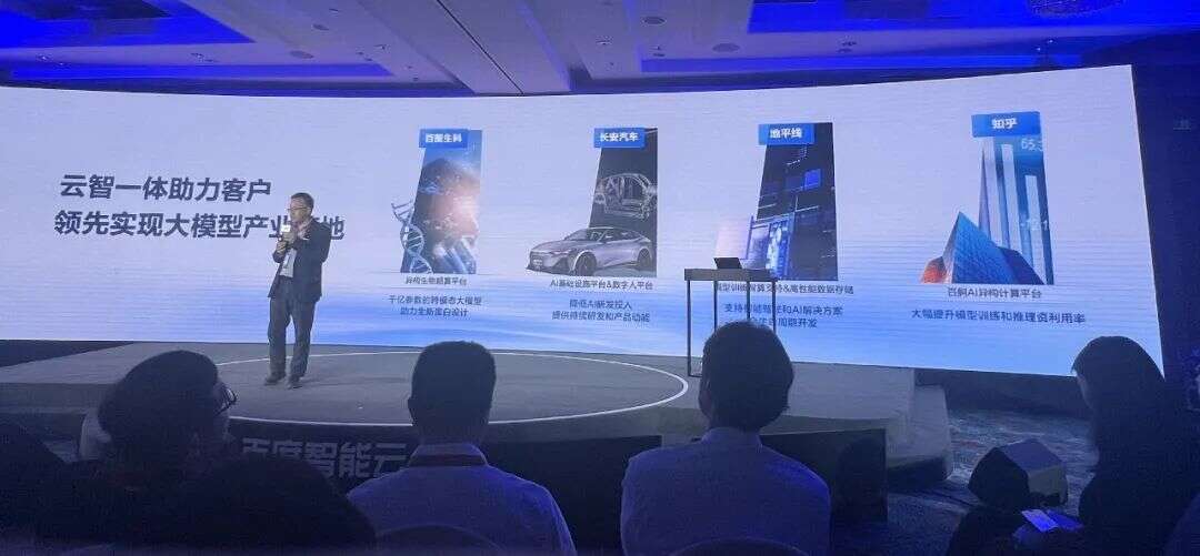 “千模大战”100天，文心一言与15万申测企业如何“软着陆”？