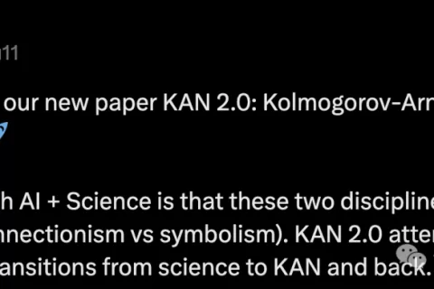 革命性KAN 2.0横空出世，剑指AI科学大一统！MIT原班人马再出神作