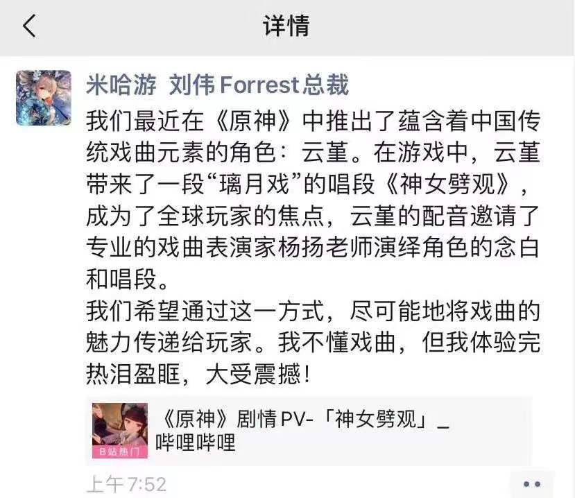 利润直逼网易！腾讯网易双雄格局已被这家公司打破｜游戏业2021