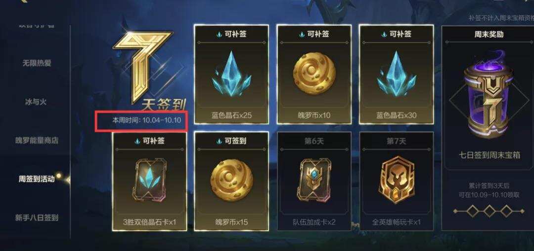 超级IP手游来了，《英雄联盟手游》上线首日空降畅销榜TOP2