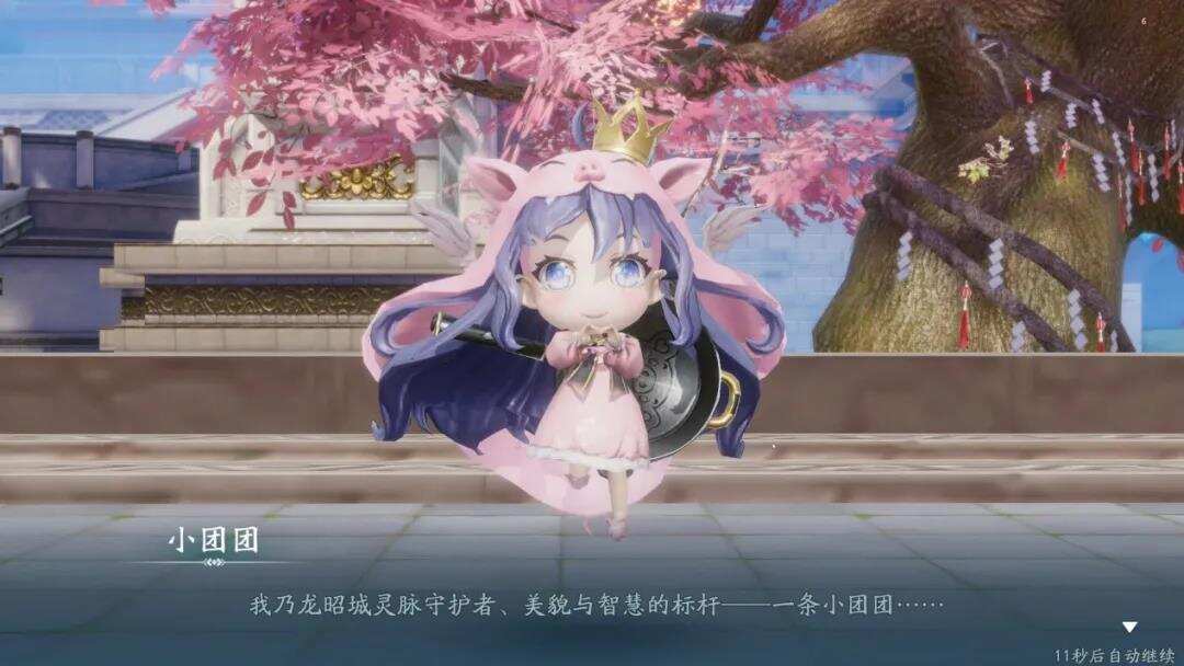 免费榜前3，这款新游如何凭借一个玩法突围MMO红海？