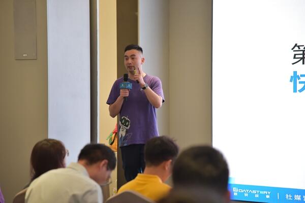 Social to Sales全链路，数说故事专享会开启出海新视角