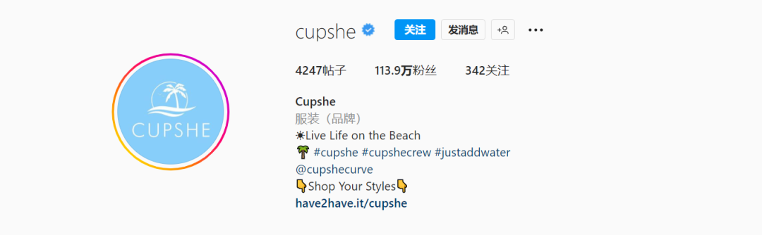 快时尚篇：SHEIN学徒，亦步亦趋？