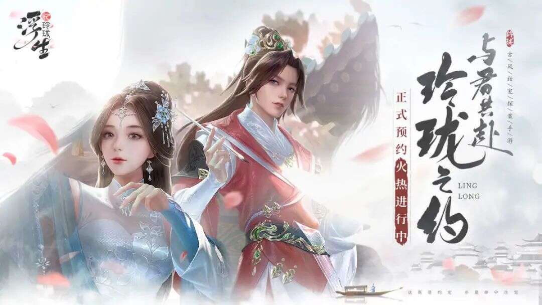 女性向市场又迎来一个头部挑战者