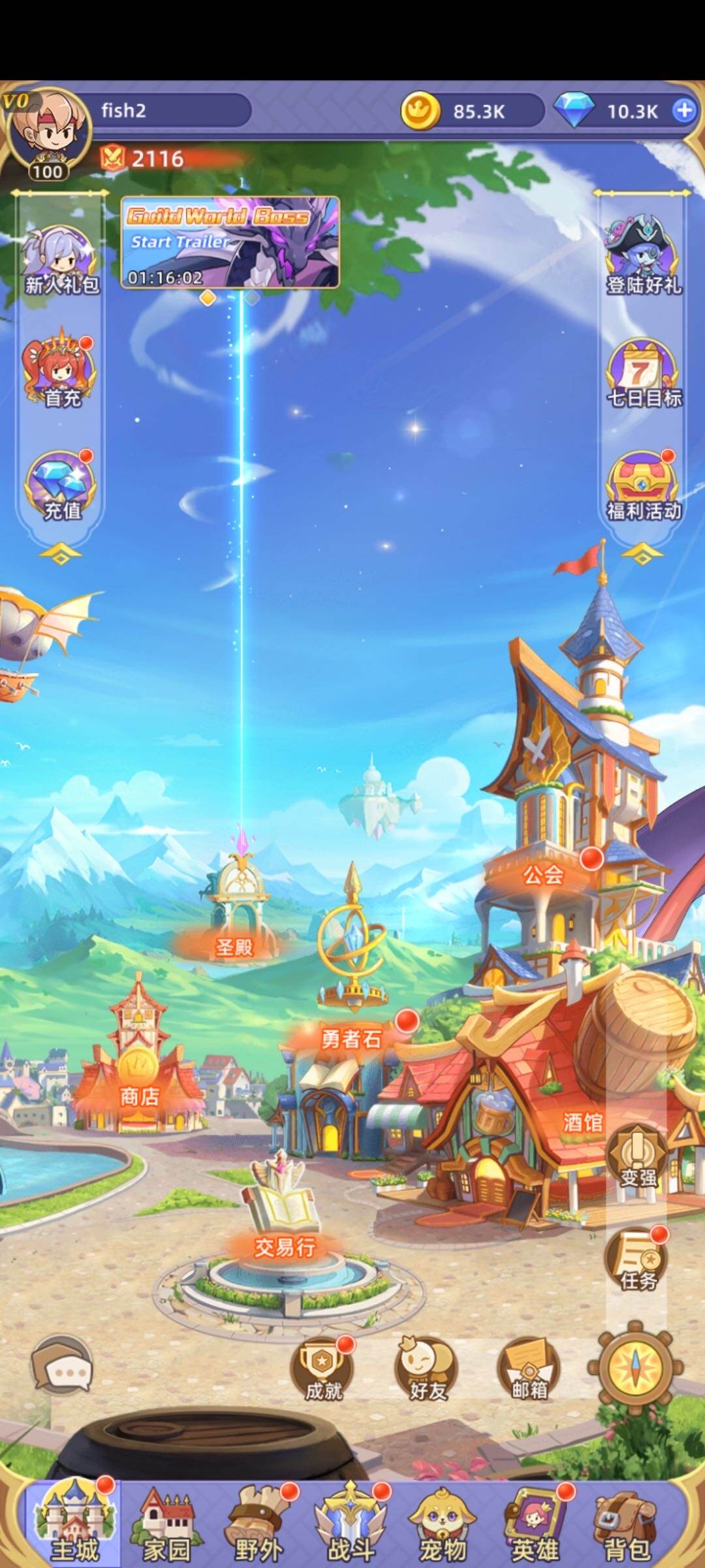 私域神器每周精选｜ 起凡网络等大厂多款新游寻发行、投资、支付合作 (第4期)