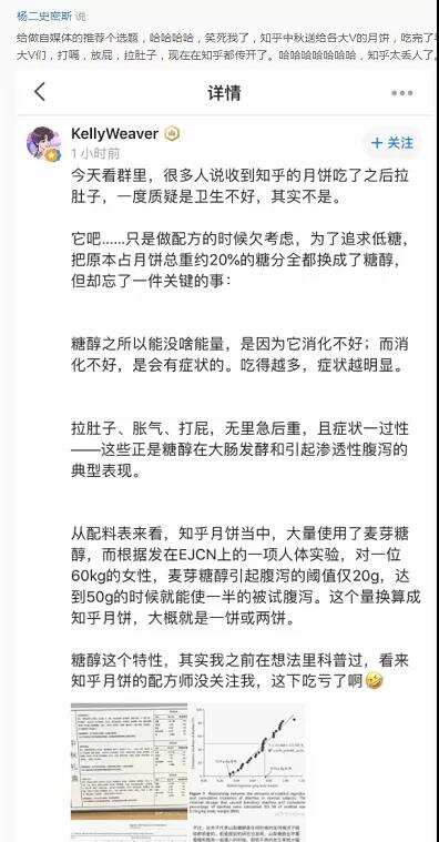 国潮月饼，被大厂玩坏了