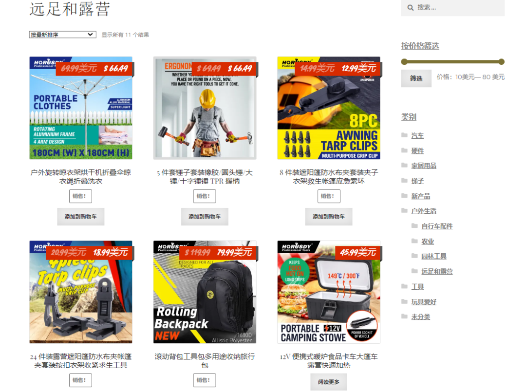 从濒临倒闭到跨境大卖！这家螺丝刀代工厂成功转型，年售7000万美金