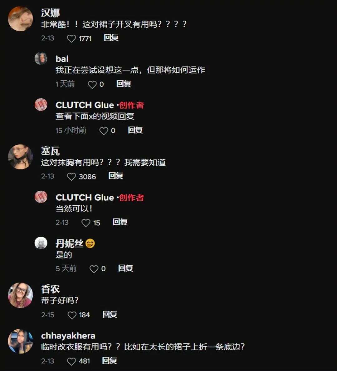 刚上线就卖到脱销！胶水品牌仅用90天爆红TikTok