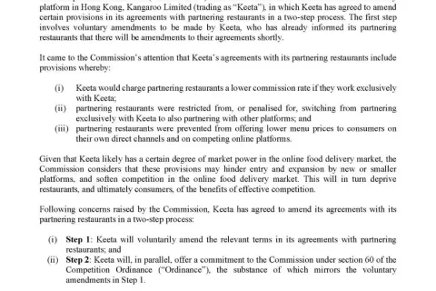 Keeta将在香港修改外卖限制性条款