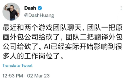 “AI来了，我下岗了”