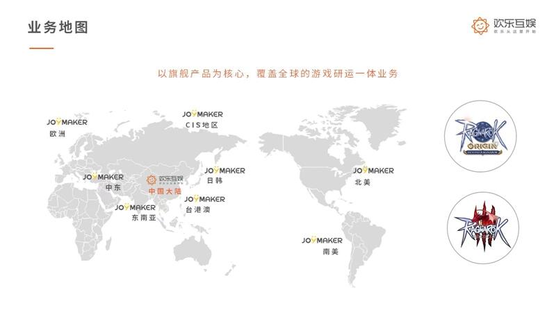 他们让MMO世界赛走出国门，他们又将世界冠军带回中国！