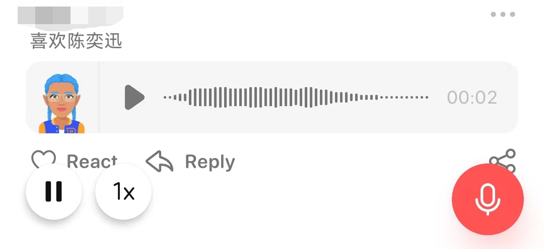 音频社交新玩法！Tinder、Badoo创始员工联手做了个音频版“朋友圈”