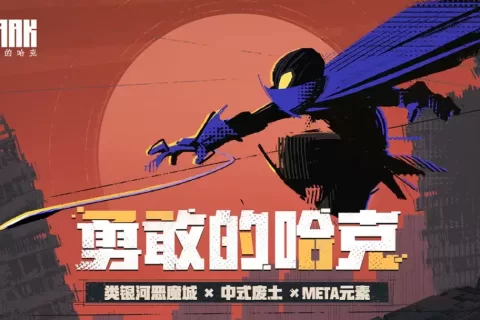 五年磨一剑，TapTap热榜第一，这款独游凭何跻身“类银河恶魔城名作队伍”？