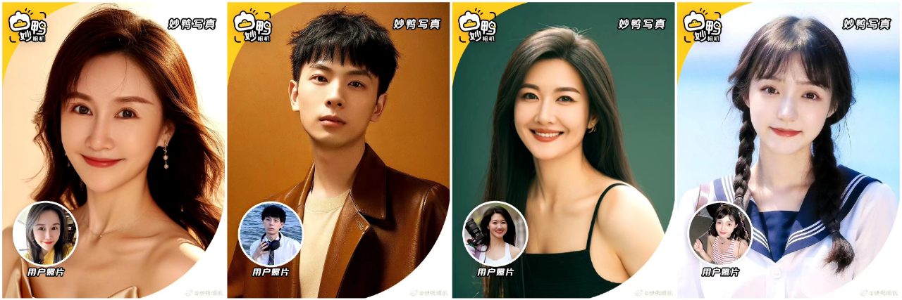 私域神器周报 No.59丨7月版号共88款游戏获批 Temu向美国本土卖家开放入驻