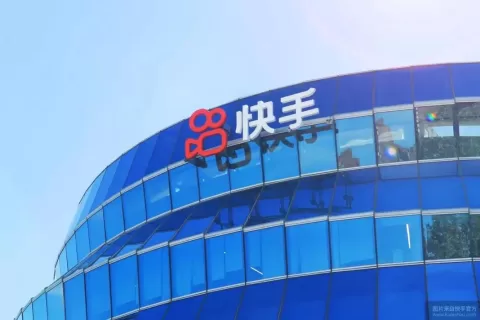 快手Q2财报发布：海外营收破亿为去年同期13倍 停止烧钱深耕拉美