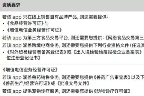 还没投上Apple Ads？可能是你忽略了这些要点